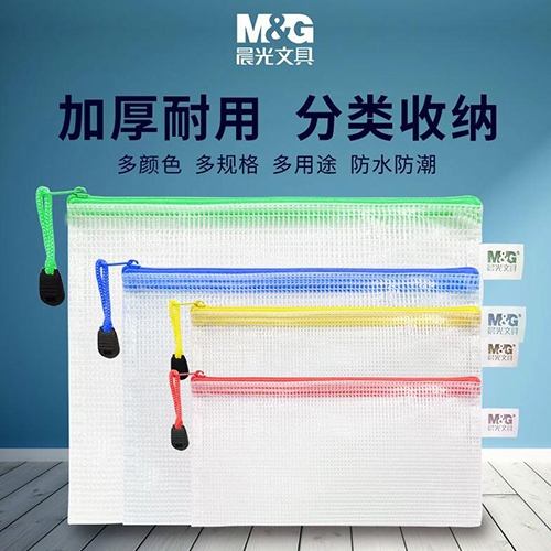 呼和浩特办公用品